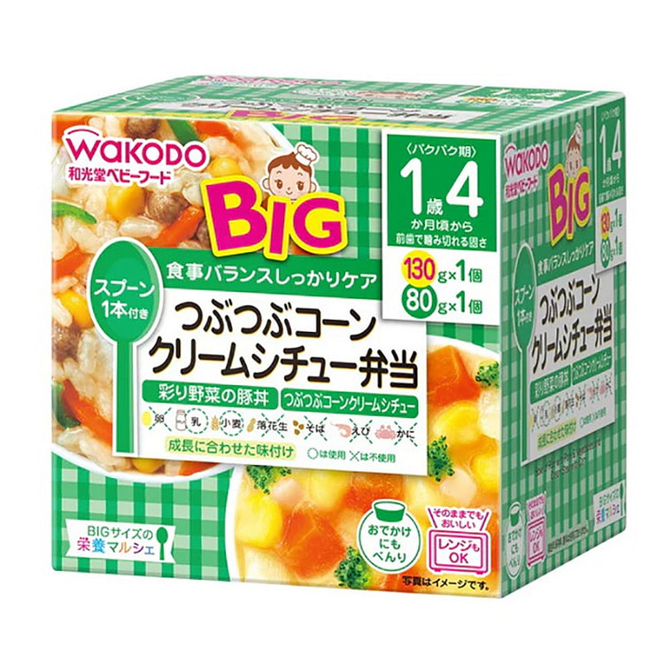 WAKODO Baby Pork and Vegetable Rice Bowl