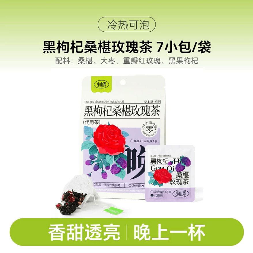 Black Goji Berry Mulberry Rose Tea 24g 24 g