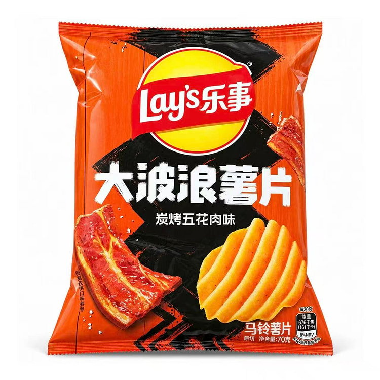 Lay's Potato Chips Carbon Roasted Pork Belly Flavo