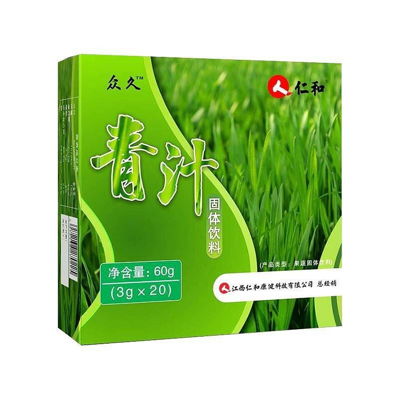 Enzyme Green Juice Powder 3g*20bag 1 box