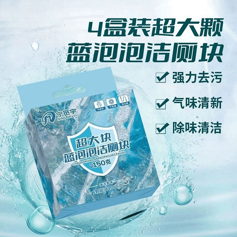 Toilet Cleaner Block, Ocean Scent 150g *4 Boxes 4 count