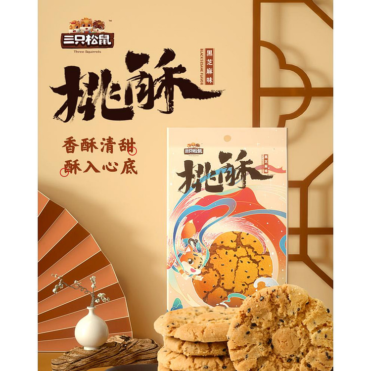 三只松鼠桃酥糕点200g