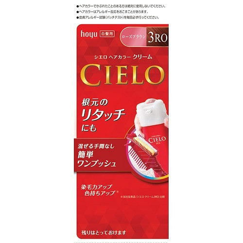 CIELO 白发用按压式植物染发膏 3RO/玫瑰棕