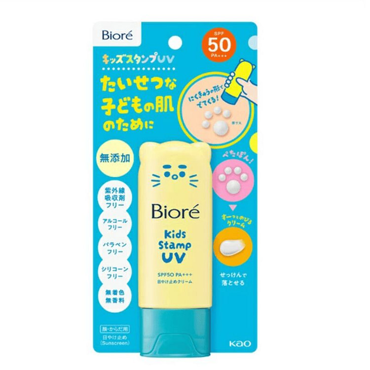 碧柔儿童防晒猫脚印 猫爪盖章防晒SPF50 70g 1 包