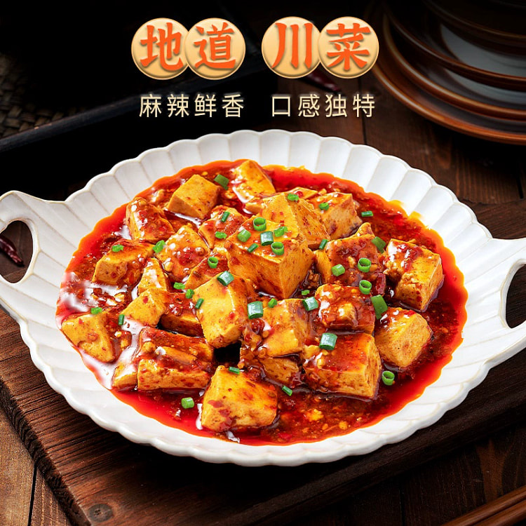 重庆特产麻婆豆腐调料包酱料*3包
