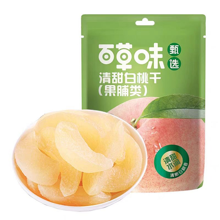 Bai Cao Wei Bai Tao Gan (min 2)