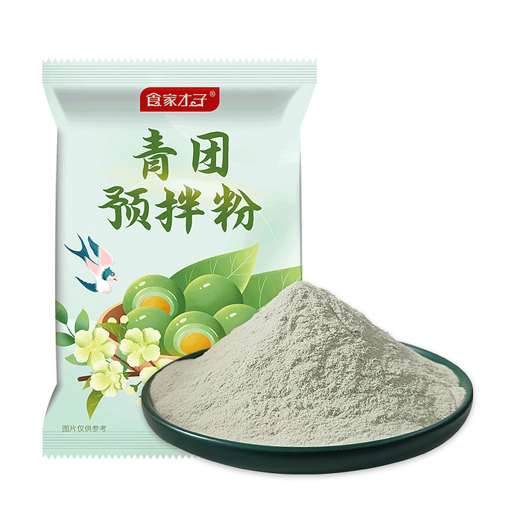 食家才子青团预拌粉食用艾草粉清明果粉200g*1袋