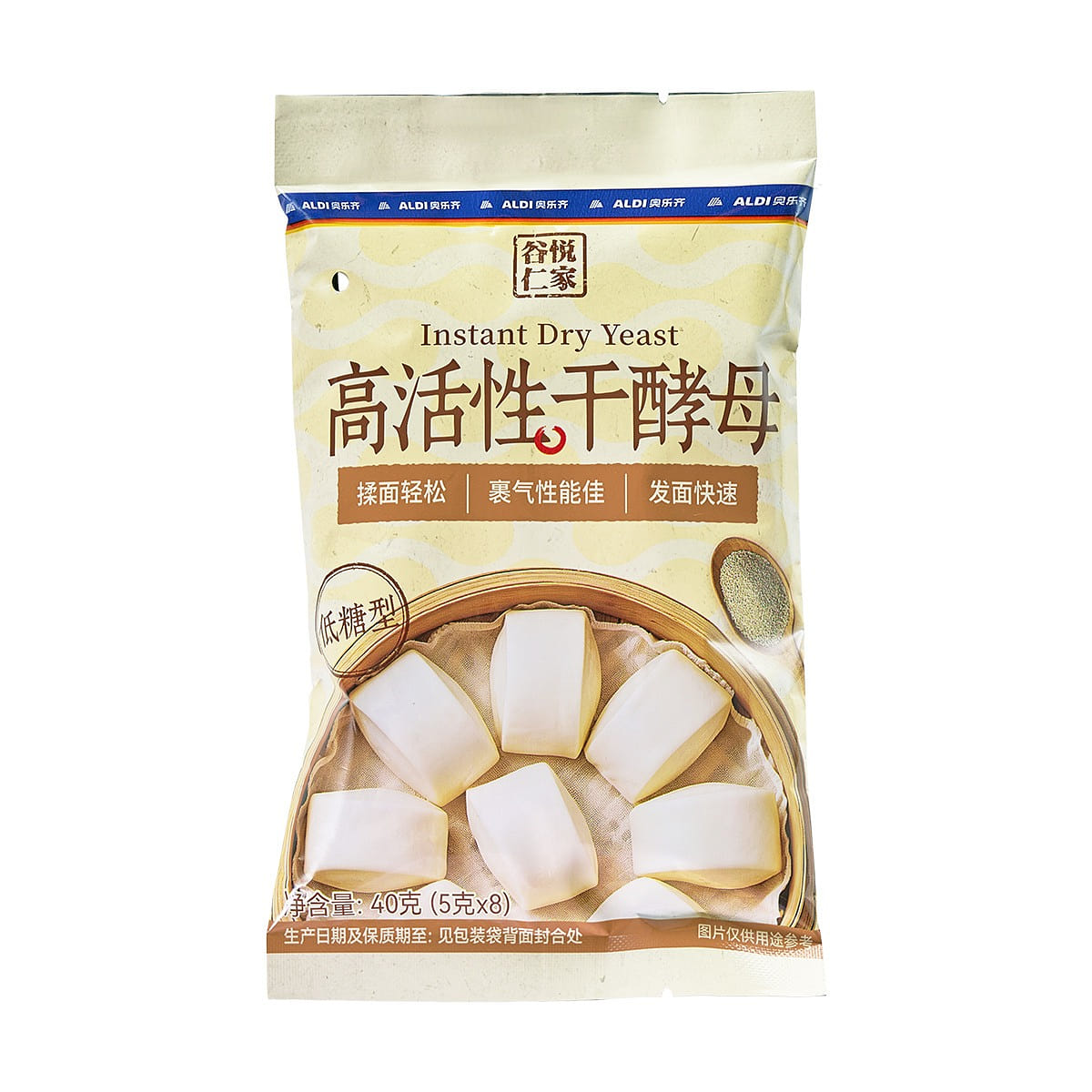 High-Activity Dry Yeast Low-Sugar 5g*8 40 g