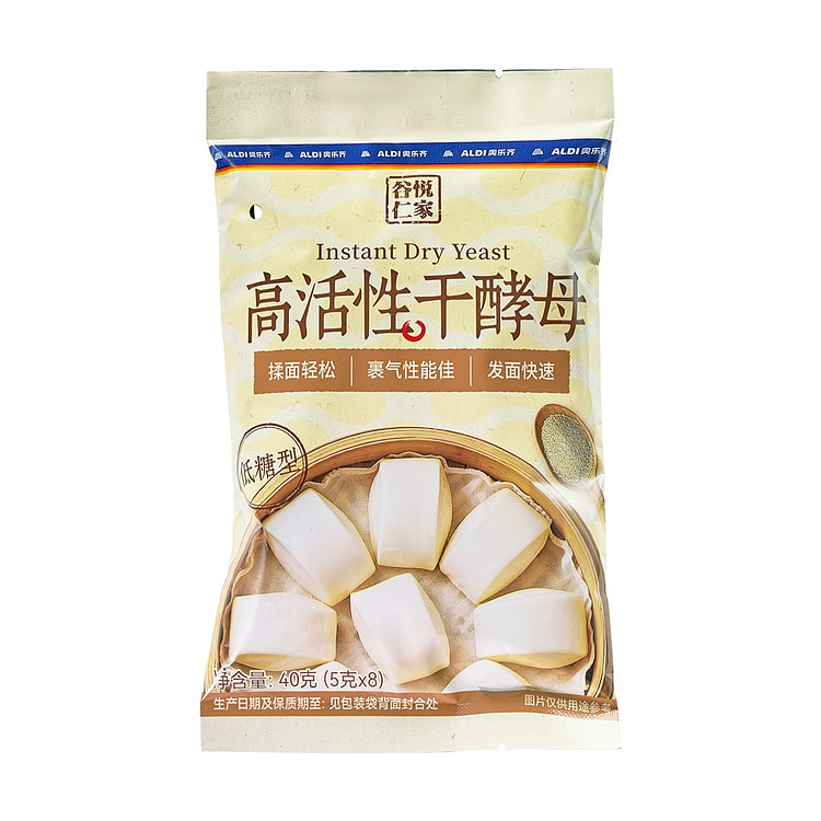 High-Activity Dry Yeast Low-Sugar 5g*8 40 g