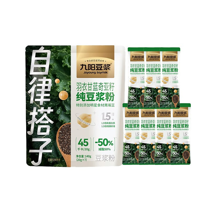 Kale Chia Seed Soy Milk Powder 140 g