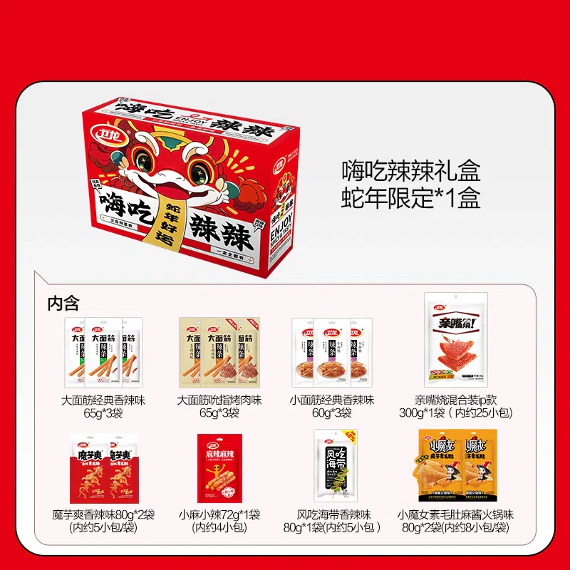 weee product zoom image