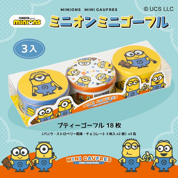 weee product zoom image