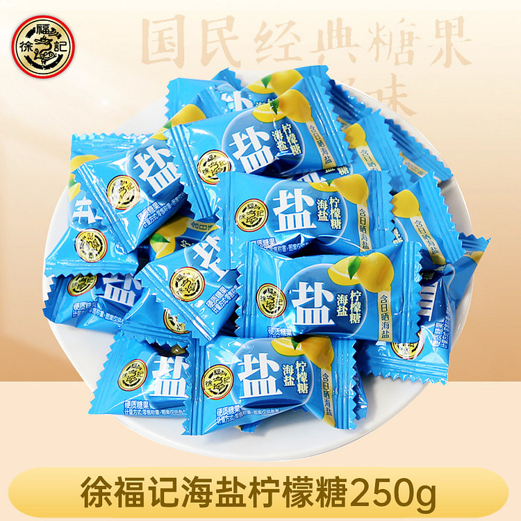 Xu Fu Ji Sea Salt Lemon Hard Candy 250g1 Bag 1 case