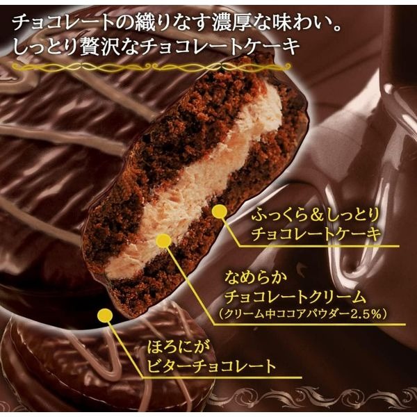 ガトーショコラCROWN VICTORY 森永製菓 ガトーショコラ 1盒 6個入り - Weee!