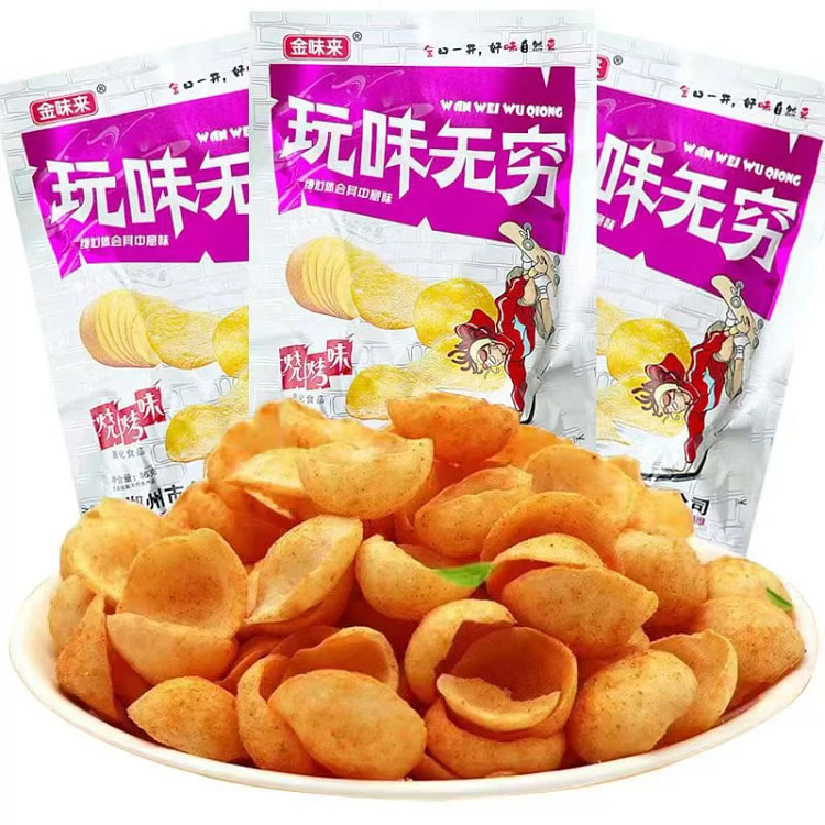 金味莱薯片零食香脆膨化食品 *1袋5包