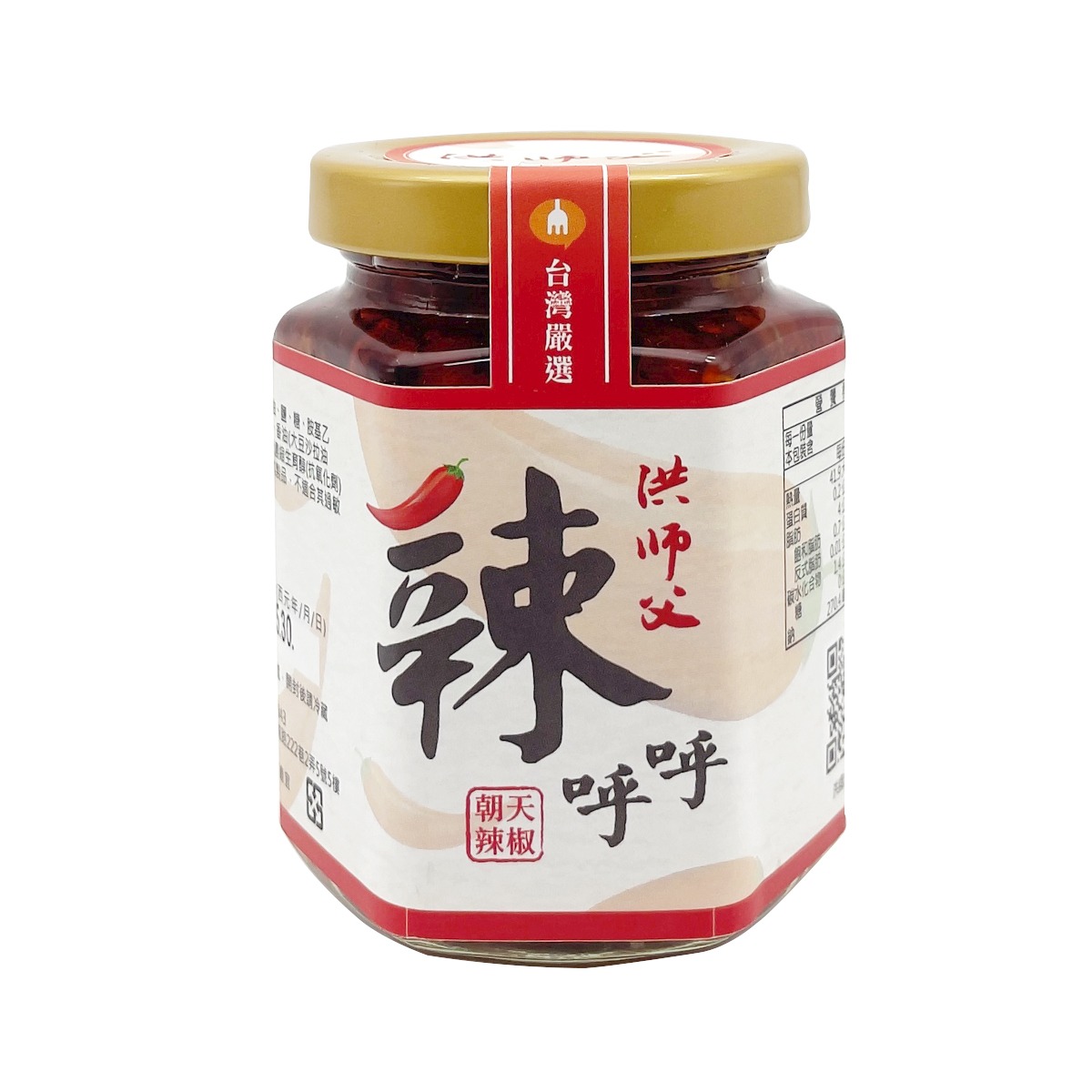 CHEF HUNG Hot Pepper Sauce 170 g
