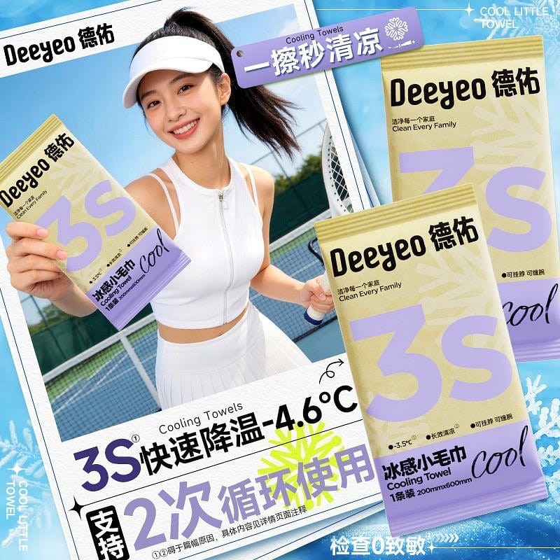Ice-touch towel for cool sensation during travel 3 pack