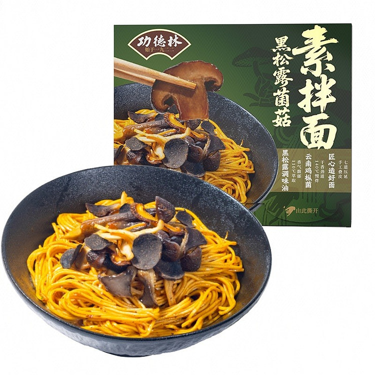 Black Truffle Mushroom Vegetarian Noodles 167 g