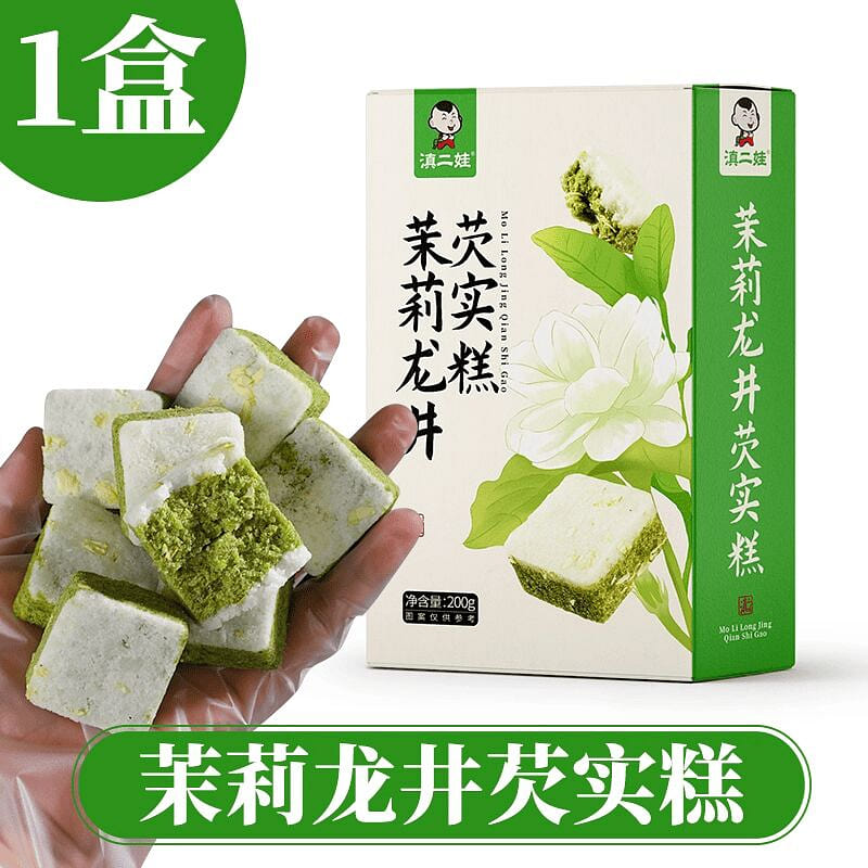 Dian Erwa Jasmine Longjing Gorgon Fruit Cake 200 g