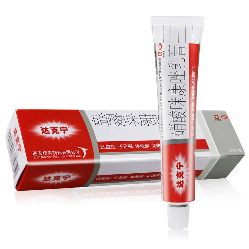 Da Ke Ning Ointment For hand and foot itching 20g 20 g