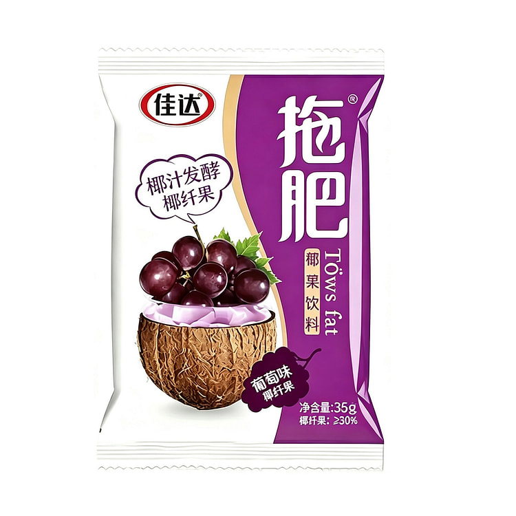 佳达 拖肥椰果肉 椰果冻饮料 葡萄味 35 克 (min 5)