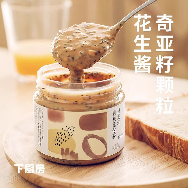 下厨房 海盐奇亚籽花生酱