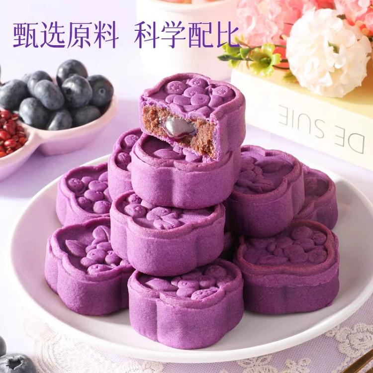 Lutein ester blueberry soft cake *1 box