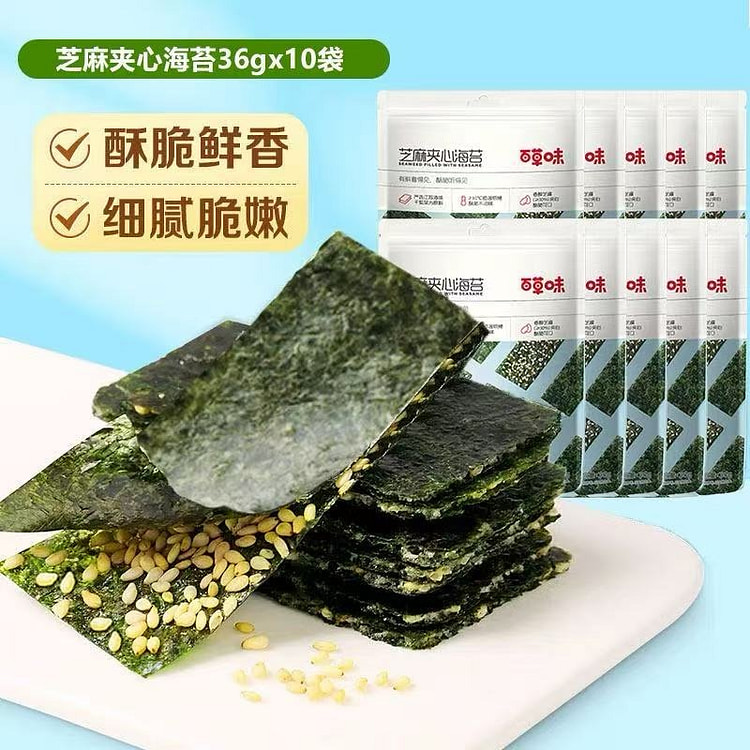 百草味 芝麻夹心海苔片 大份量 36克*10 袋 1 箱