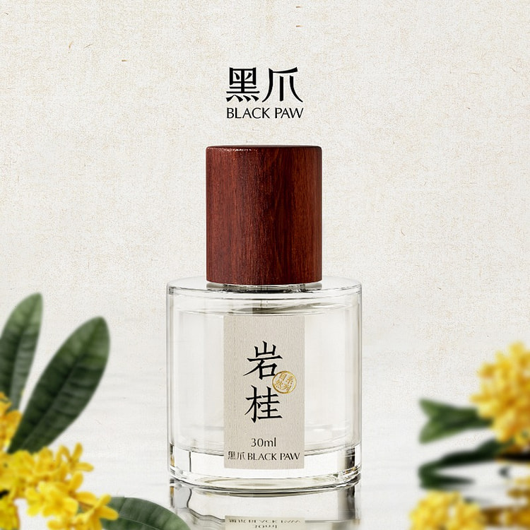 黑爪「岩桂」桂花之吻香水 自然系列 清新淡雅香1瓶