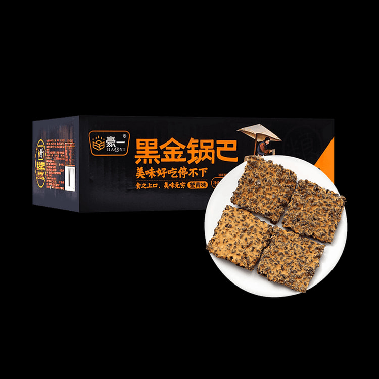 [中国直邮] 豪一 黑金锅巴 黑米锅巴浓郁蟹黄味500g 巨过瘾分