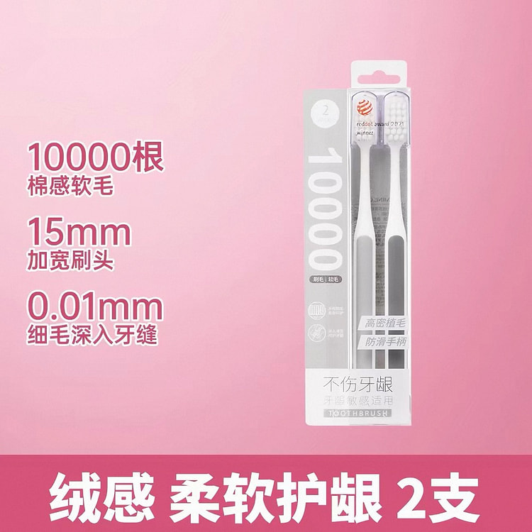 Soft-bristled toothbrush... 1 box
