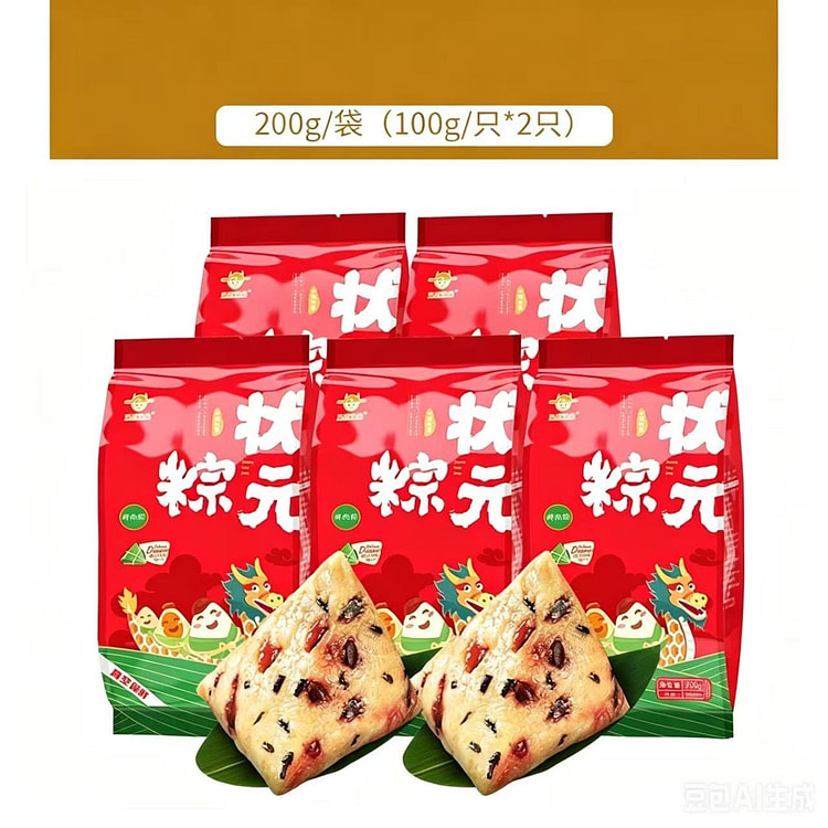 江南状元 八宝粽子2个 200g 200 克