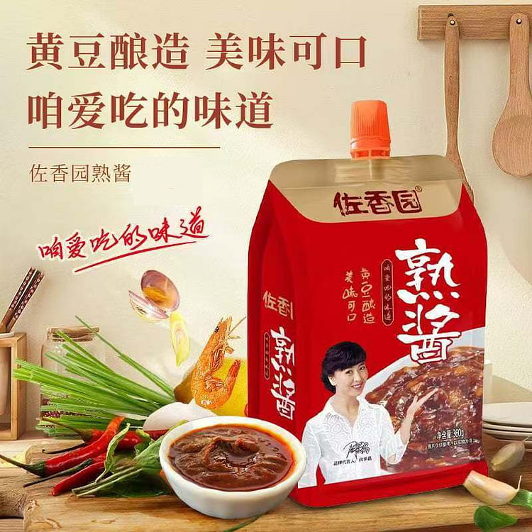 Northeast Douban Sauce * 1 bag
