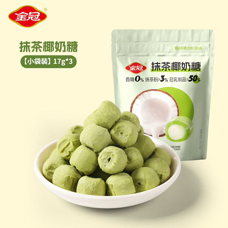 金冠白鹿代言抹茶椰奶糖17g*3袋