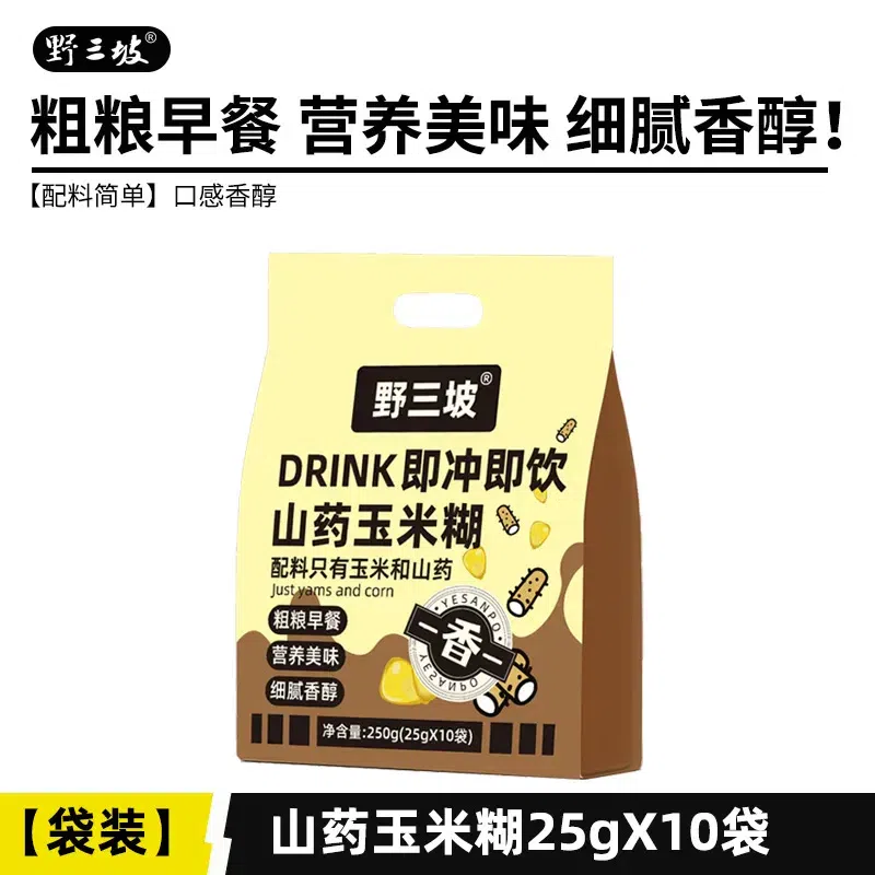 Pure yam and corn porridge drink 250g 250 g