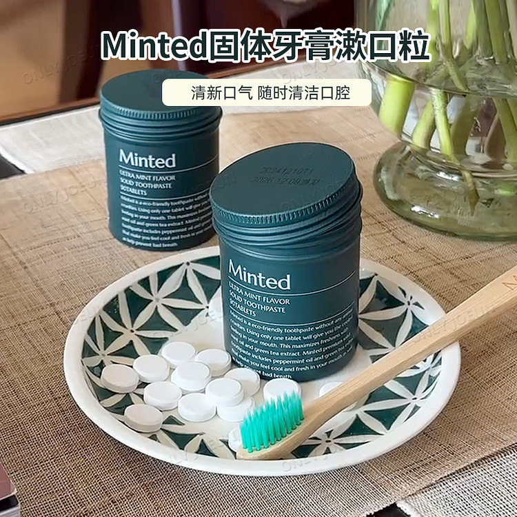 韩国Minted固体牙膏漱口粒咀嚼片口腔清洁90粒
