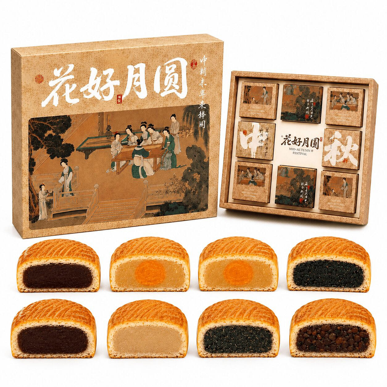 Gao Yunlai Handcrafted Mooncakes Gift Pack 640g. 1 box
