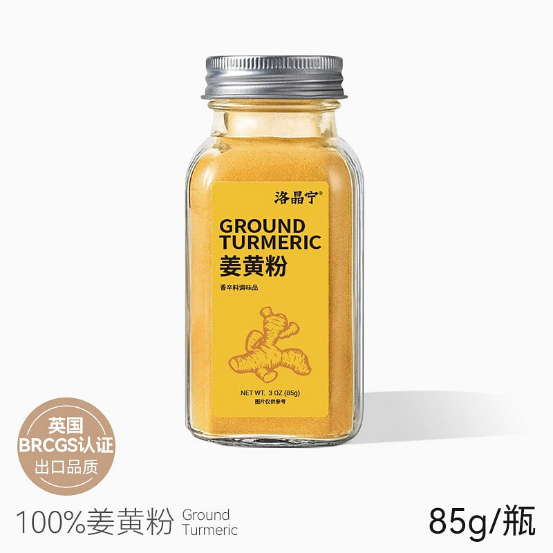 Luo Jingning Natural Turmeric Powder 85 g