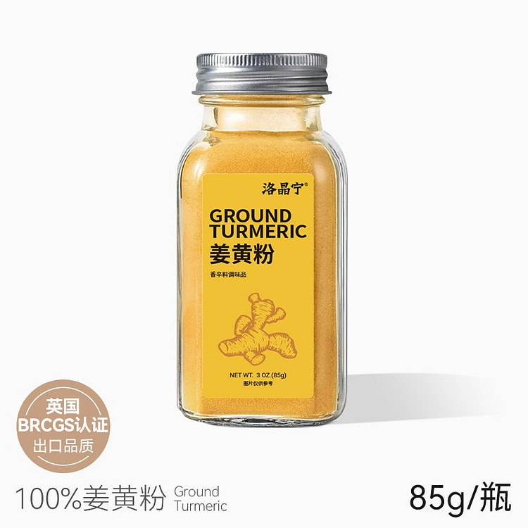 Luo Jingning Natural Turmeric Powder 85 g