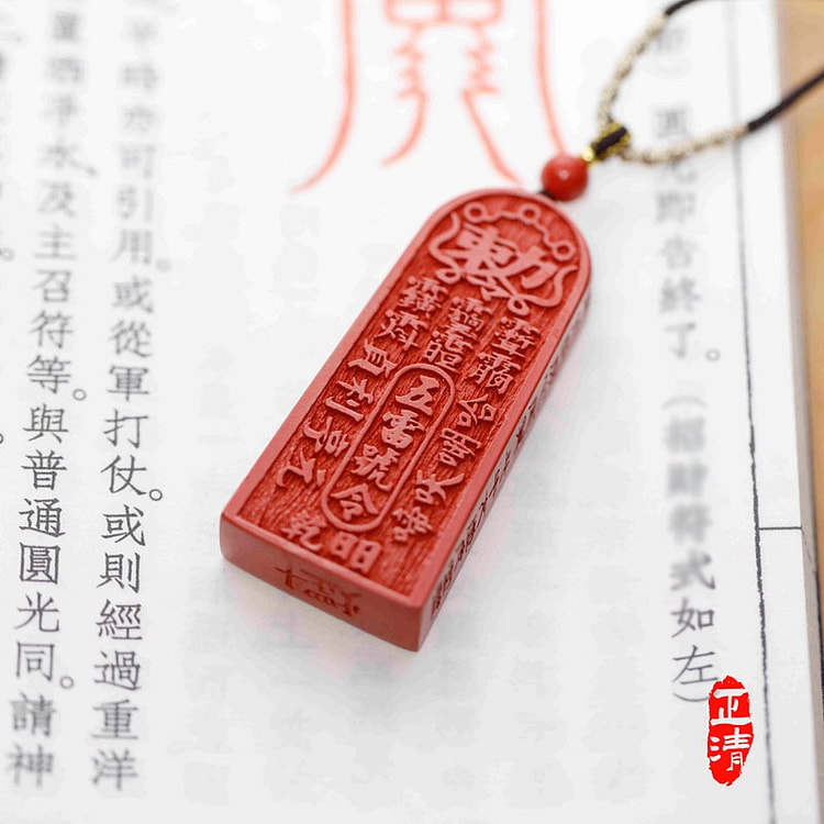 Authentic cinnabar five thunder