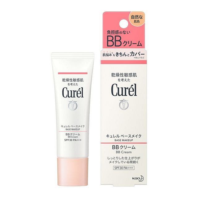 花王 珂润 润浸 保湿 BB霜 35g 自然肤色