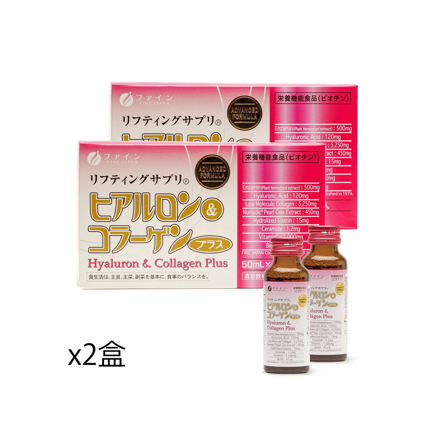 FINE JAPAN Hyaluron & Collagen Plus 5250mg 10 bottle*2 boxes