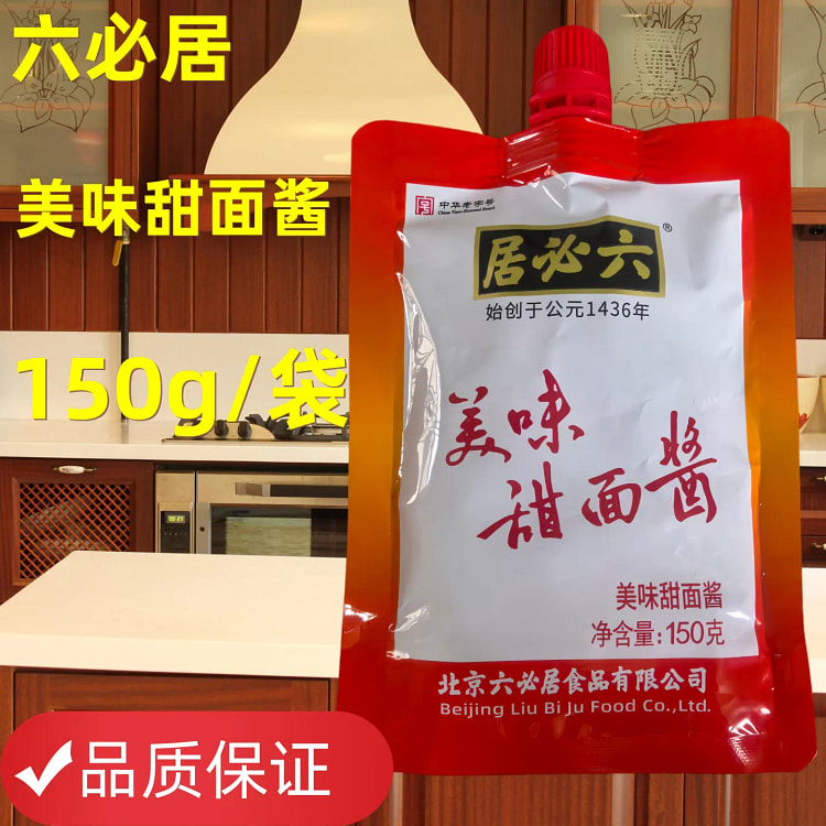 甜面酱150g*1袋 150 克