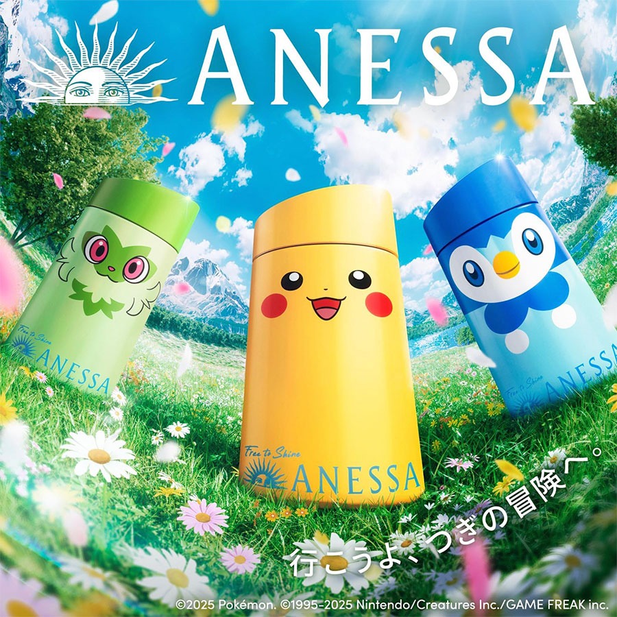 資生堂 ANESSA アネッサ パーフェクトUV スキンケアミルク NA 60mL