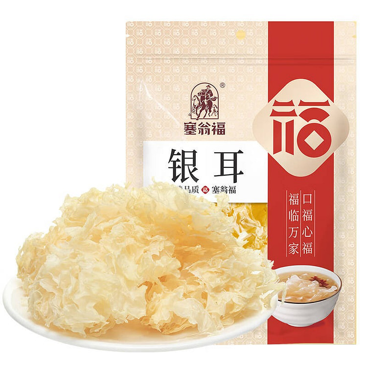Sai Weng Fu white fungus 65g glutinous fungus long