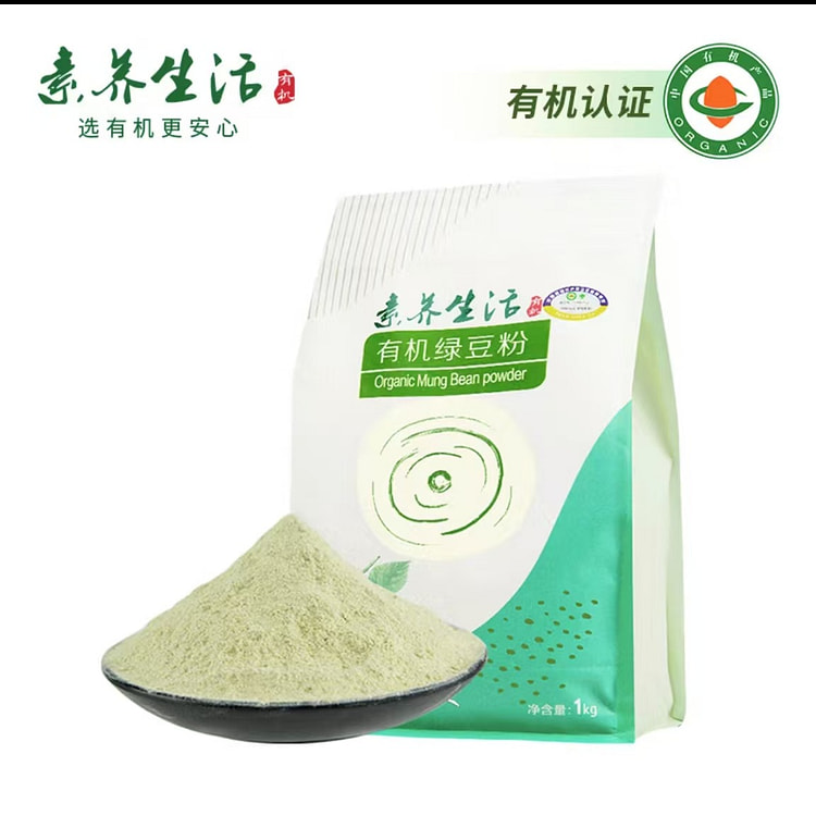 素养生活 绿豆面   绿豆糕原料 杂粮粉杂粮粗粮