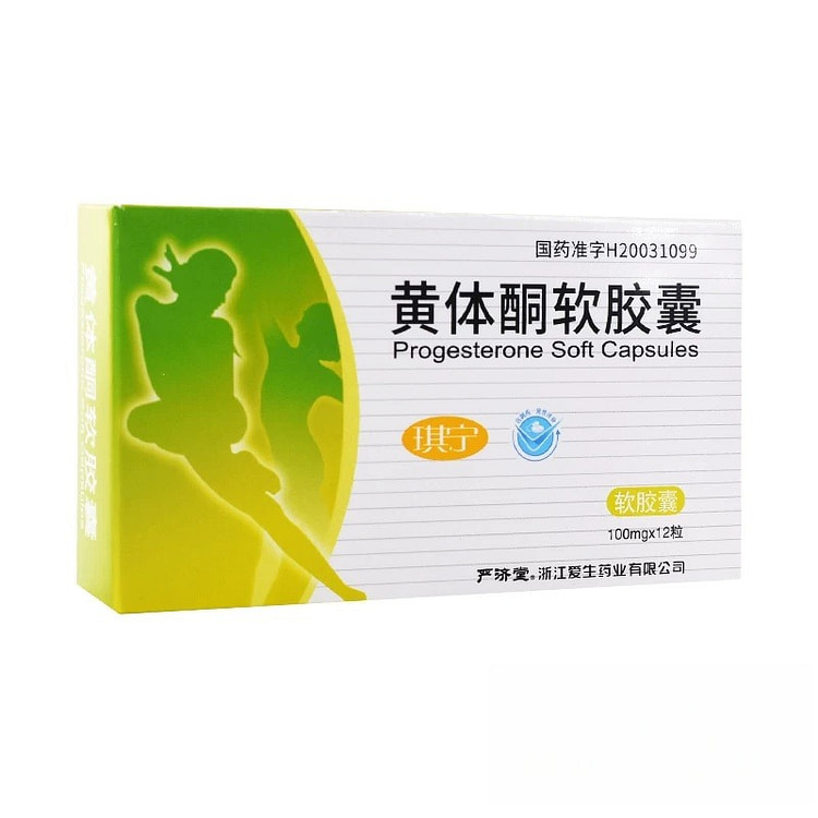 100mg * 12 tablets per box.... 1 box