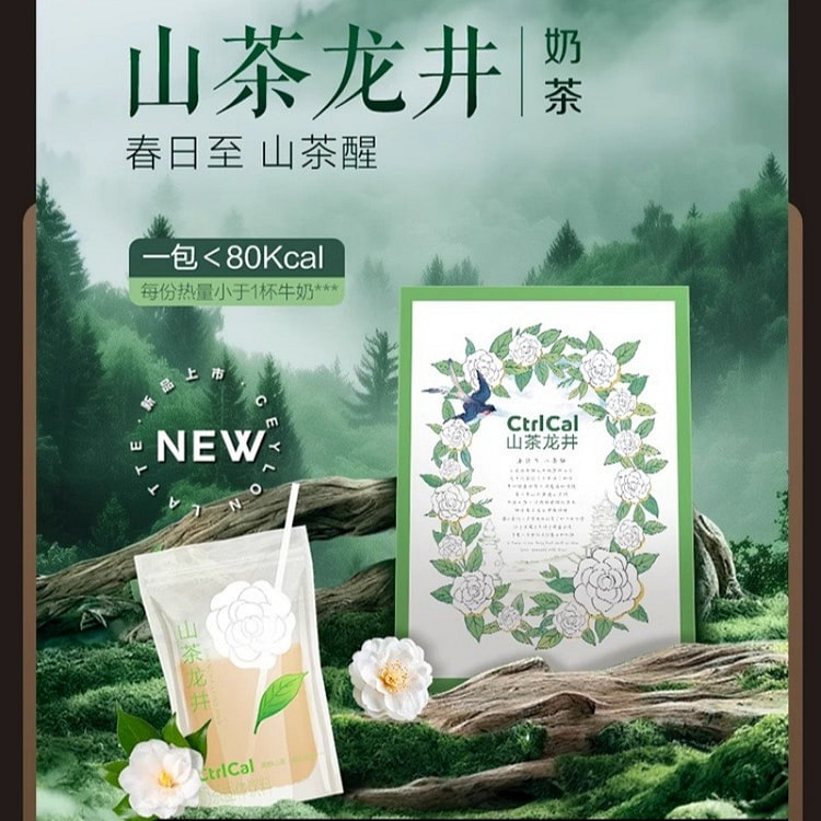 轻卡奶茶茉莉雪芽茉莉雪芽即溶乳茶