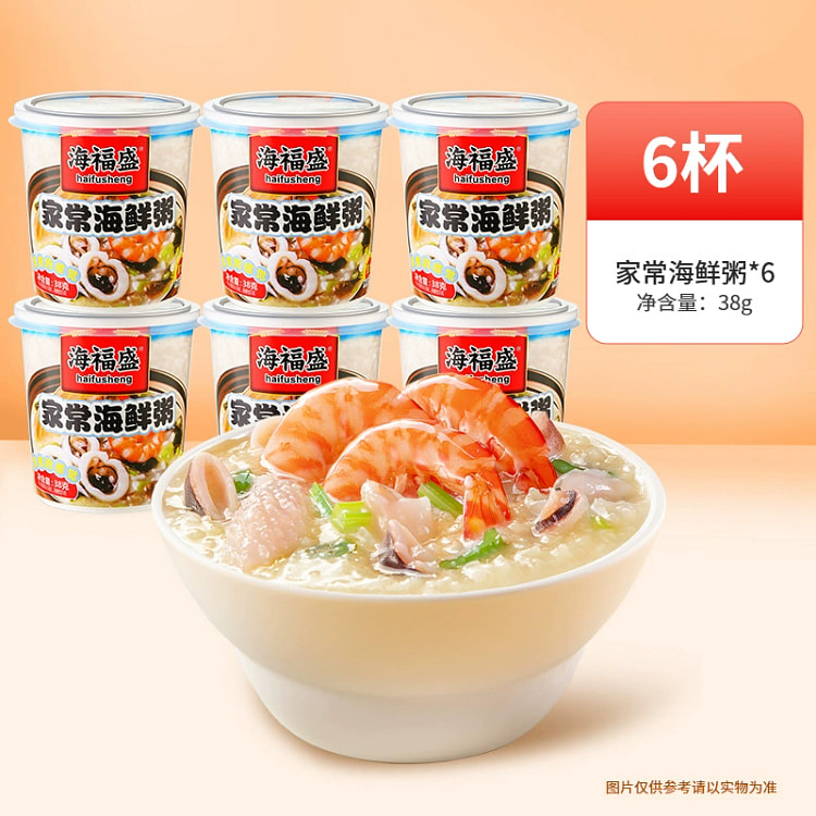 海福盛速食粥冻干粥健康早餐方便食品冲泡即食早饭咸粥 家常海鲜粥38g*6杯