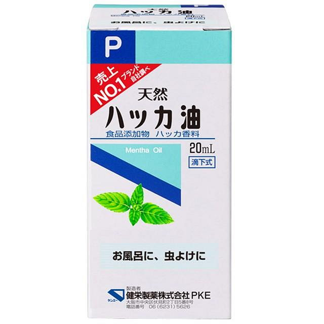 Kenkou Pharmaceutical Peppermint Oil P 20 ml